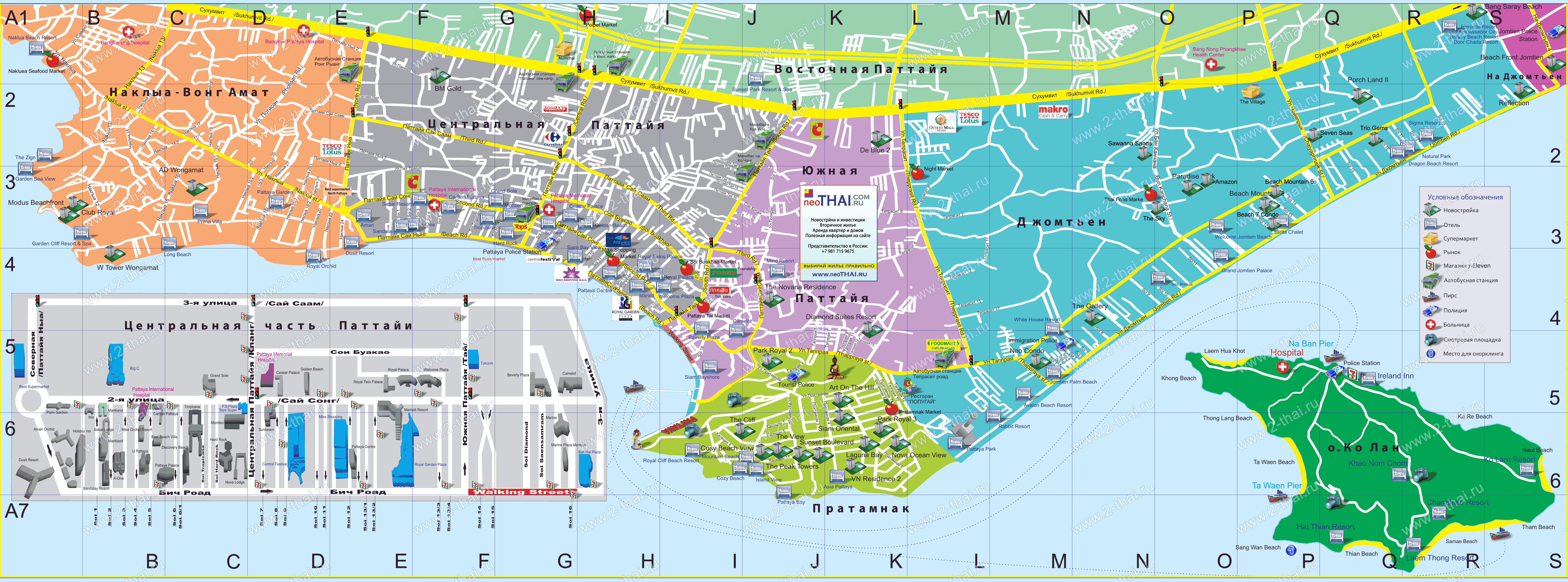 Карта Паттайи №3