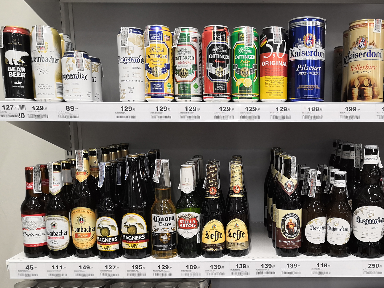 Пивной каталог. Импортное пиво. Пиво импортное в бутылках. Немецкое импортное пиво.