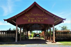 Деревня Moo Baan Chon Pao