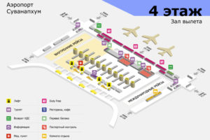 Схема аэропорта Суварнабхуми